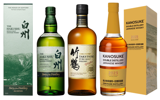 冬のギフトセット　～白州ver~