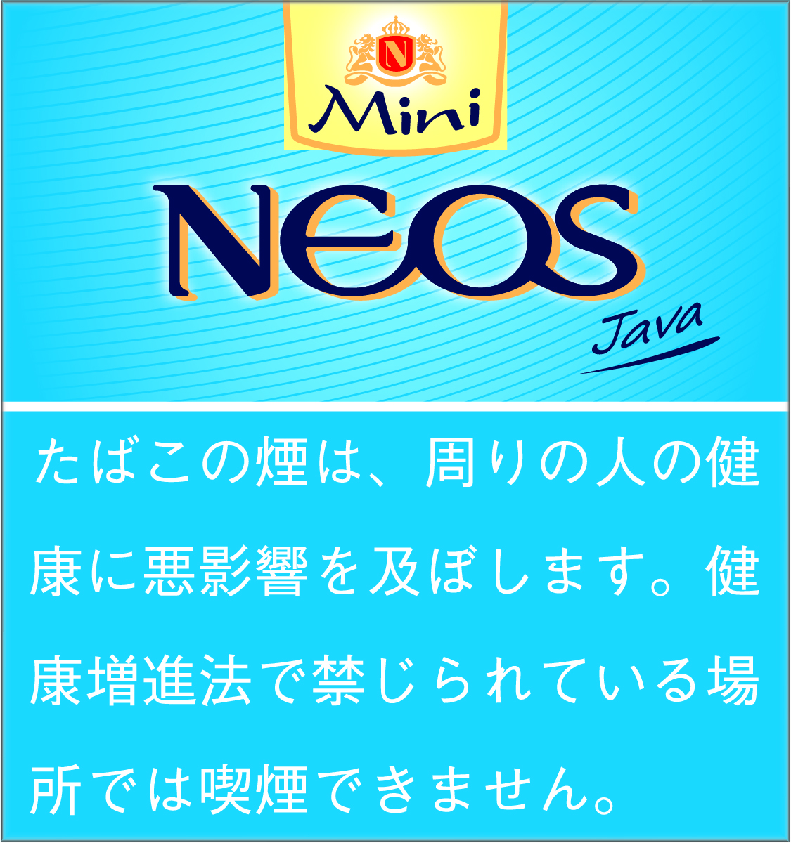 ネオス　ミニ