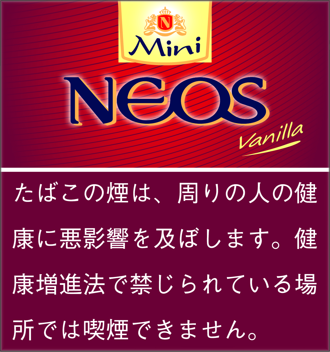 ネオス　ミニバニラ