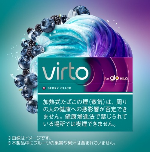 ヴァルト・ベリー・クリック glo HILO専用タバコ