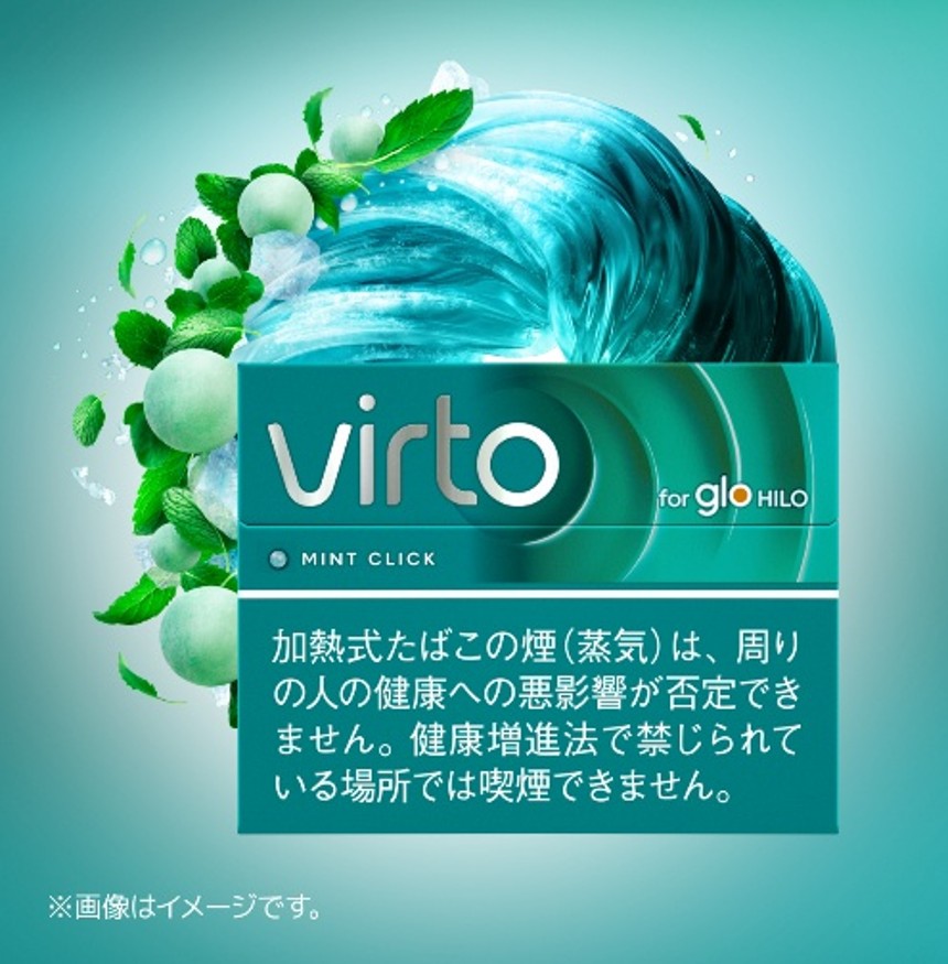 ヴァルト・ミント・クリック glo HILO専用タバコ