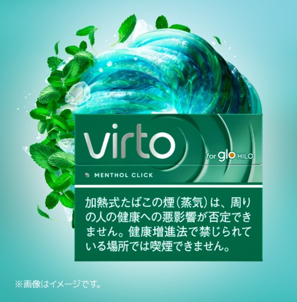 ヴァルト・メンソール・クリック glo HILO専用タバコ