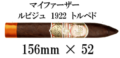 マイファーザー・ルビジュ　1922　トルペド