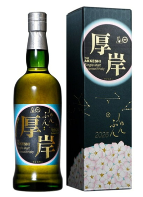 厚岸  二十四節気シリーズ　第21弾　春分