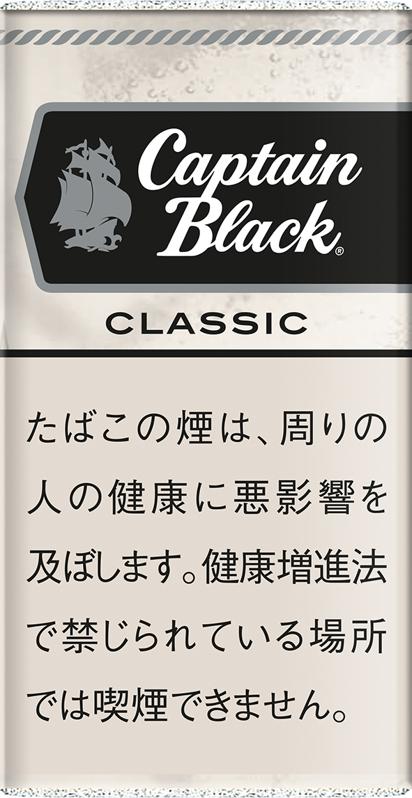 キャプテンブラック 崎村商店オンラインストア 滋賀県草津市