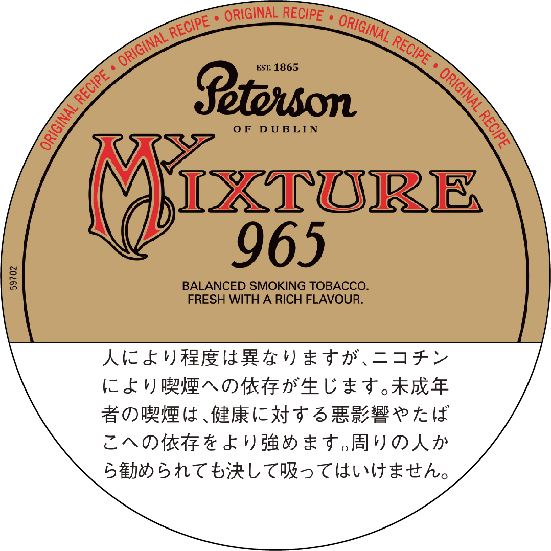 ピーターソン・マイミクスチャー965