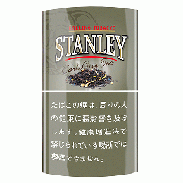 スタンレー・アールグレイティー