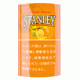 スタンレー・オレンジ