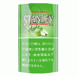 スタンレー・アップル