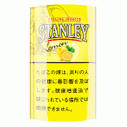 スタンレー・レモン