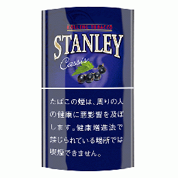 スタンレー・カシス