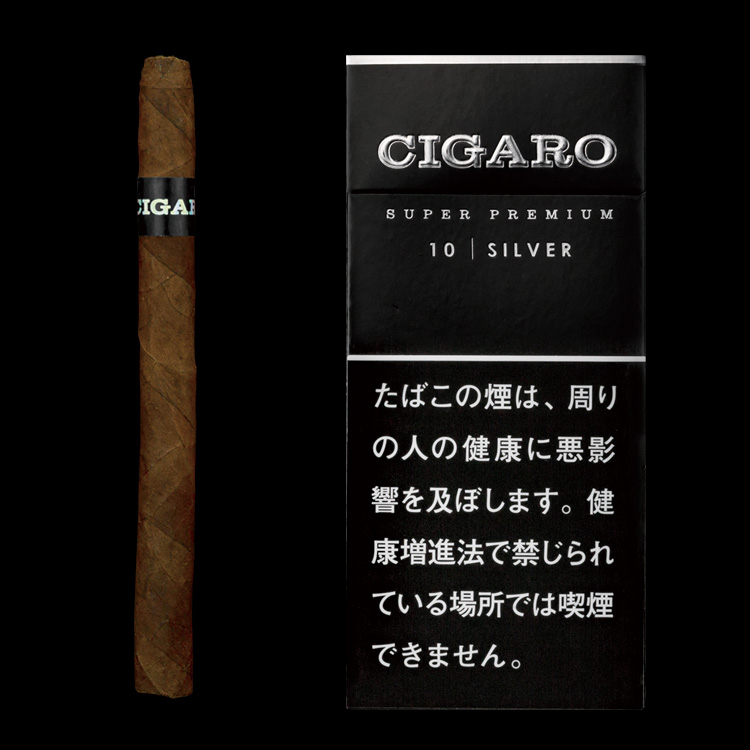シガロ　シルバー