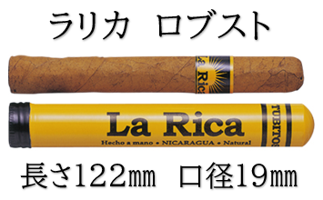ラリカ　ロブスト