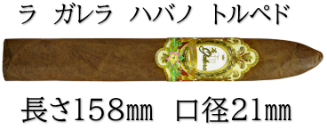 ラ　ガレラ　ハバノ　トルペド