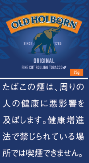 オールドホルボーン　オリジナル