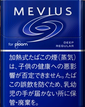 メビウス　ディープレギュラー　プルーム用