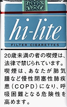 ハイライト　ソフト