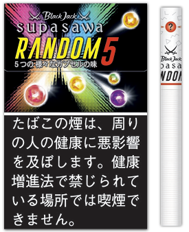 ブラックジャック　スパサワ・ランダム５