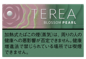 テリア　ブロッサム　パール