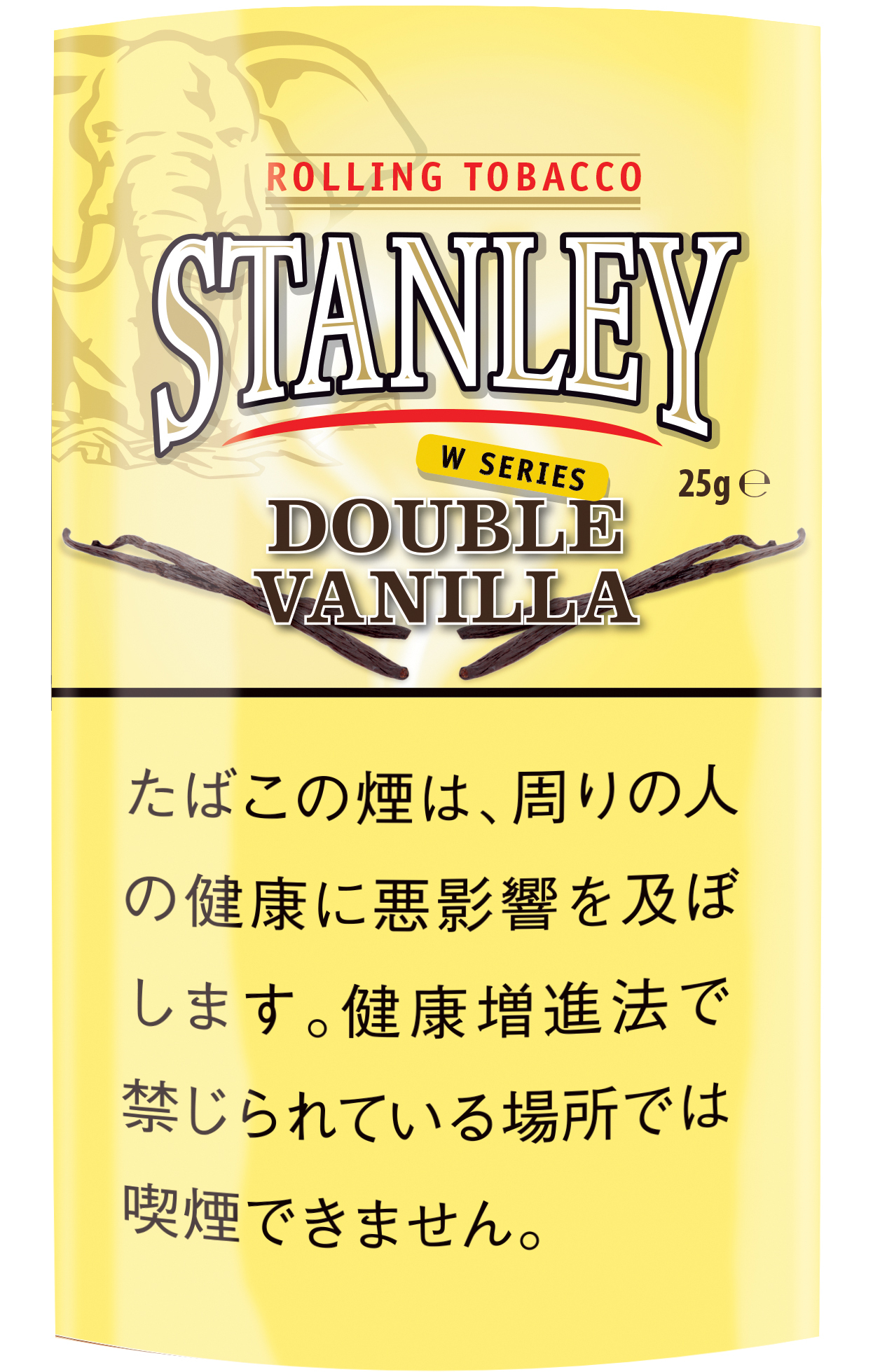スタンレー　ダブル・バニラ