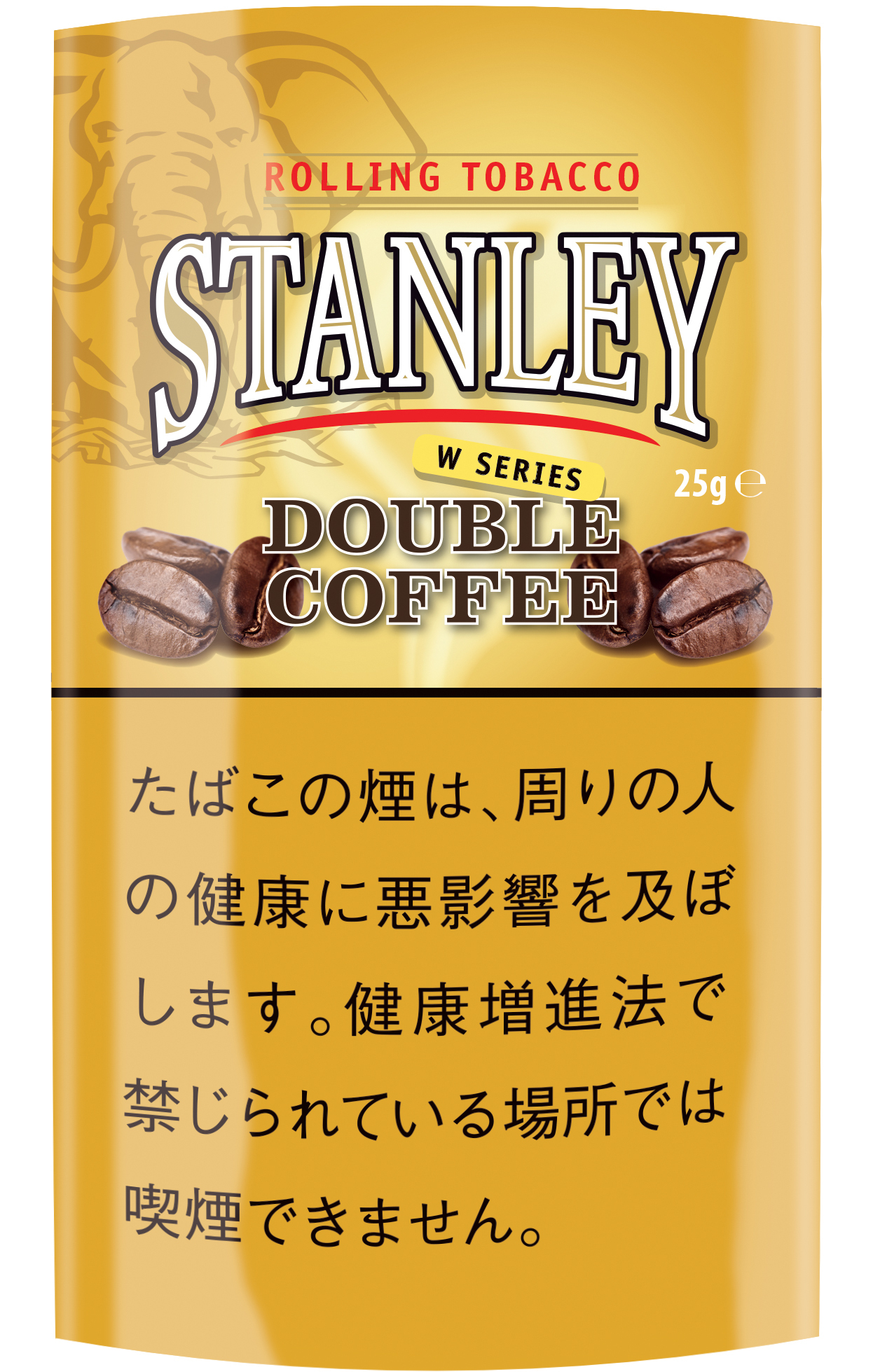 スタンレー　ダブル・コーヒー