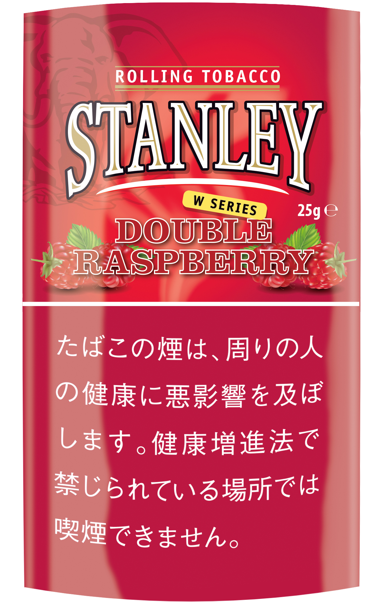 スタンレー　ダブル・ラズベリー