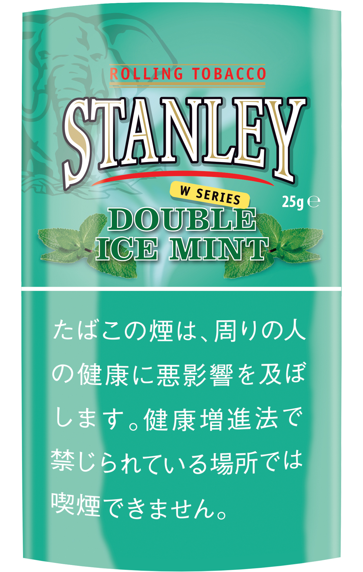 スタンレー　ダブル・アイスミント