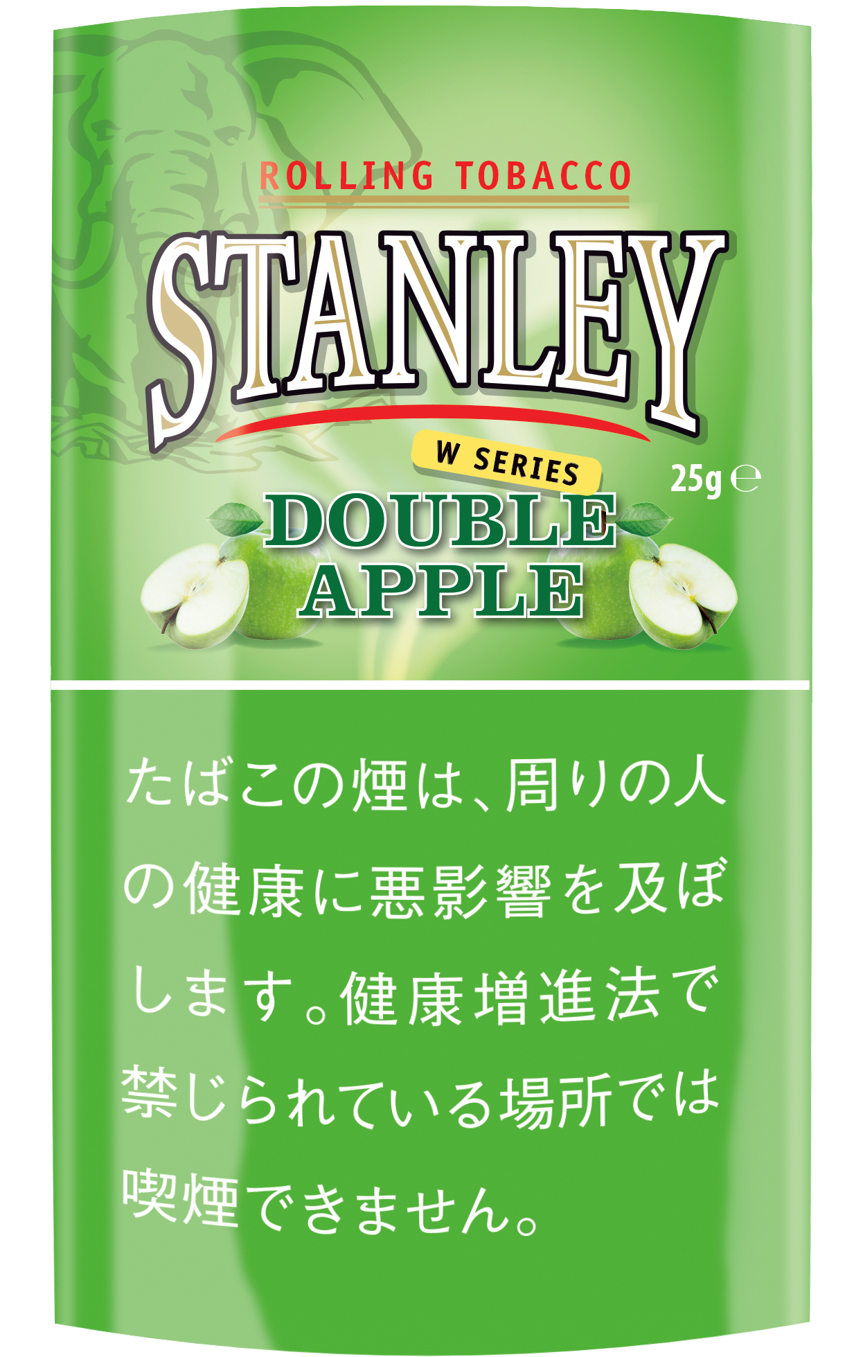 スタンレー　ダブル・アップル