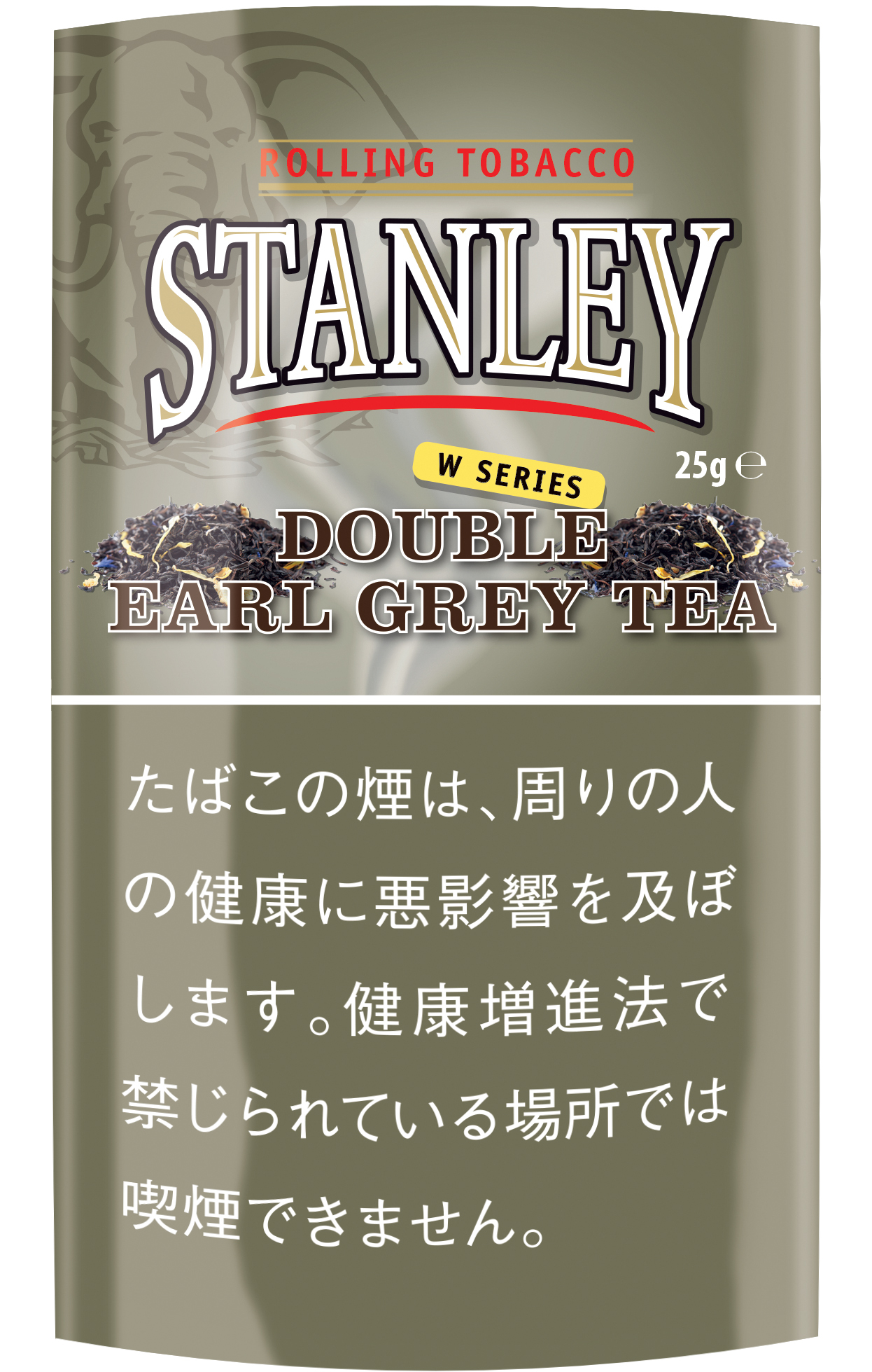スタンレー　ダブル・アールグレイティー