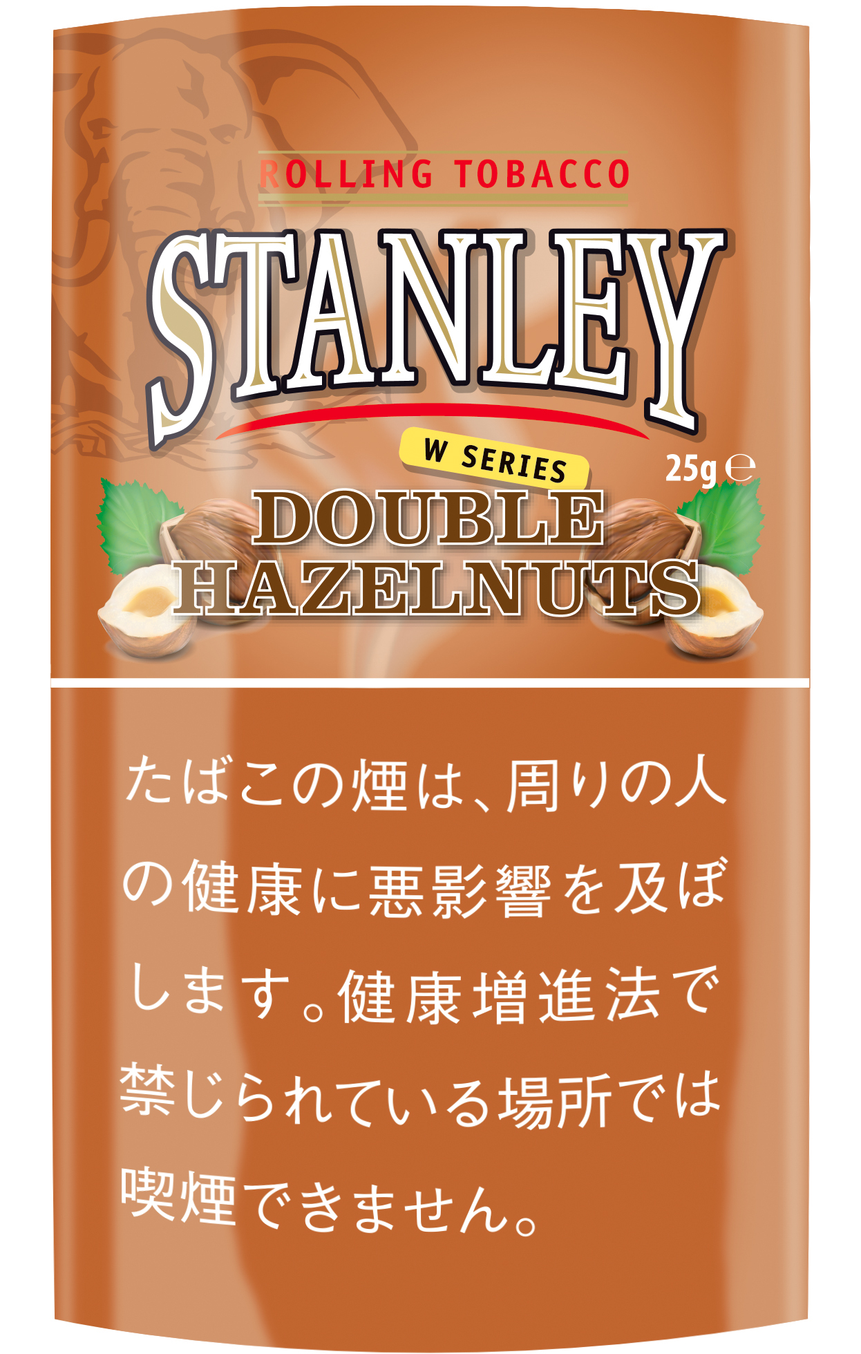 スタンレー　ダブル・ヘーゼルナッツ