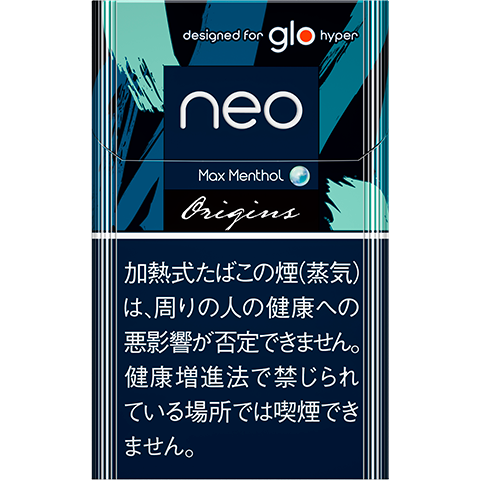 NEO・マックスメンソール