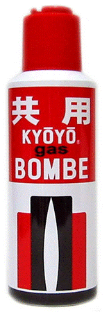 ガスライター　専用共用ボンベ