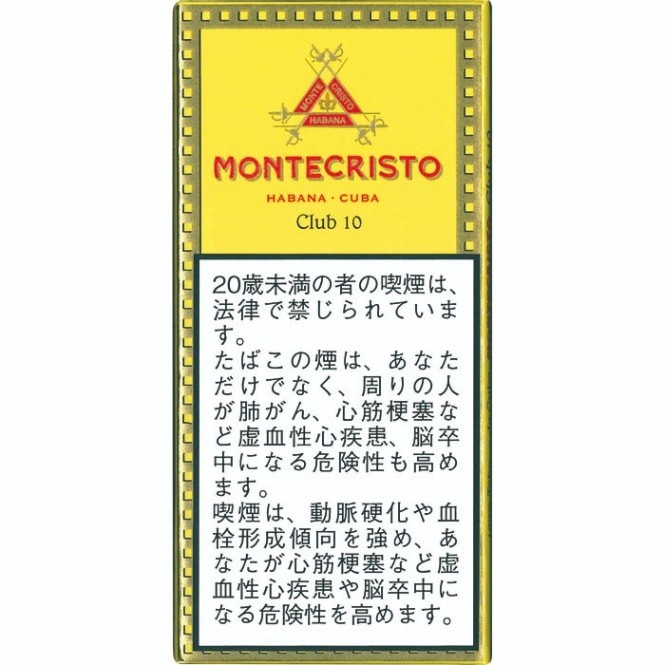 モンテクリスト　クラブ　10S