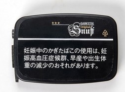 アプリコット・スナッフ