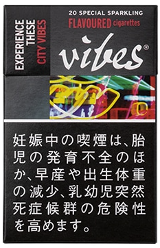 バイブス