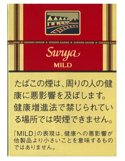 ガラム・スーリヤマイルド（16）