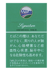 ガラム・シグネチャー・メンソール
