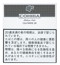 コイーバ　クラブホワイト20`ｓ