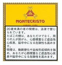 モンテクリスト　ミニシガリロ　20S