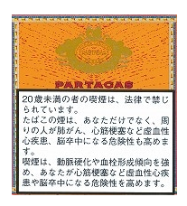 パルタガス　クラブ
