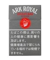 アークローヤル・ブラックチョコレート