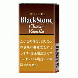 ブラックストーン・クラシックバニラ・フィルター