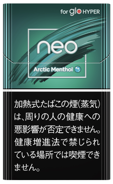 NEO　アークティック　メンソール　hyper用