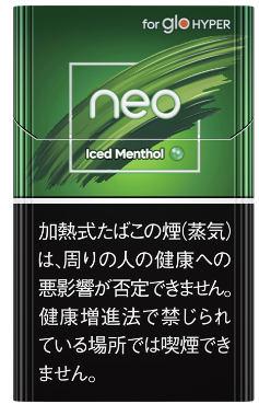 NEO　アイスド　メンソール　hyper用