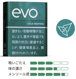 エボ　コールド・メンソール・プルーム用