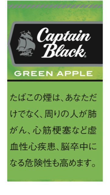 キャプテンブラック 崎村商店オンラインストア 滋賀県草津市