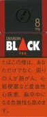 ジャルム　ブラックジャスミンティー８