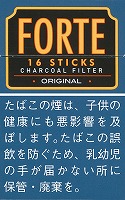 フォルテ16　オリジナル