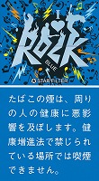 ロック　ブルー