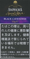 アンホーラ　ブラックキャベンディッシュ